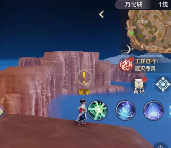 完美世界游戏 图16