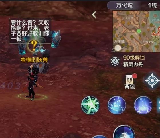 完美世界游戏 图18