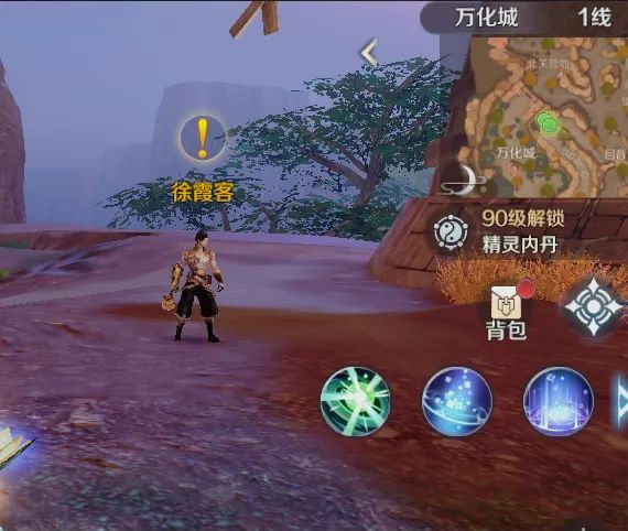 完美世界游戏 图19