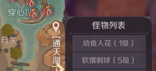 完美世界游戏 图21