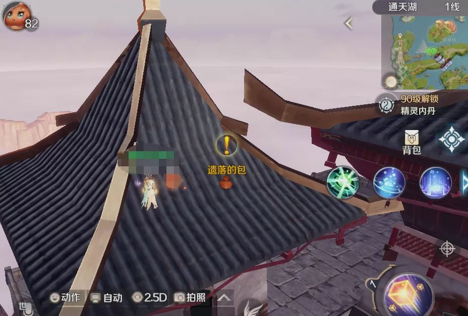 完美世界游戏 图26