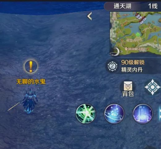 完美世界游戏 图27