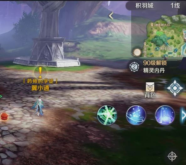 完美世界游戏 图30