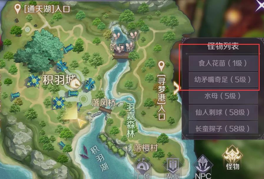 完美世界游戏 图31