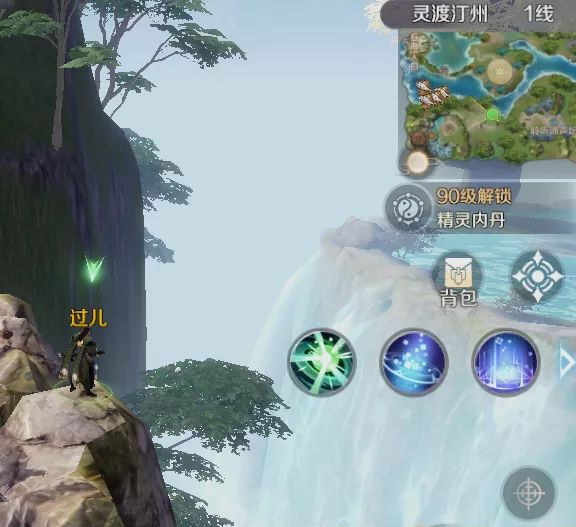 完美世界游戏 图37