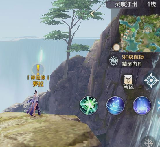完美世界游戏 图40