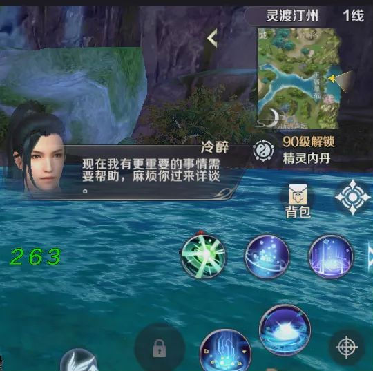 完美世界游戏 图38