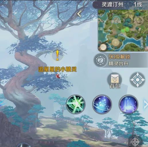 完美世界游戏 图41