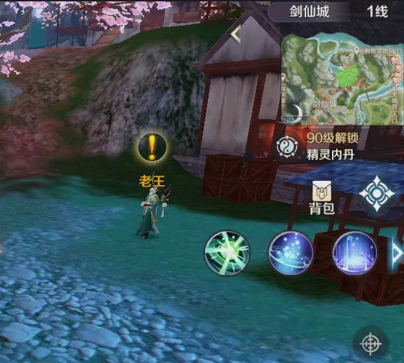 完美世界游戏 图43