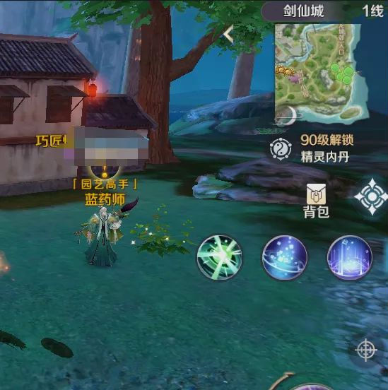完美世界游戏 图42