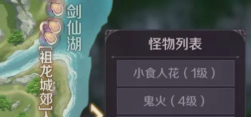 完美世界游戏 图44
