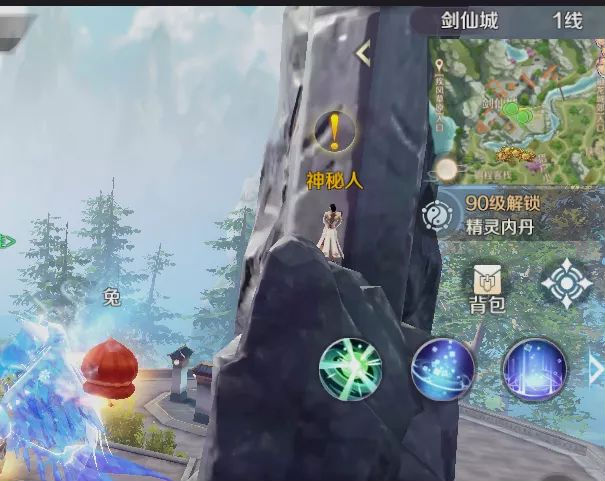 完美世界游戏 图46