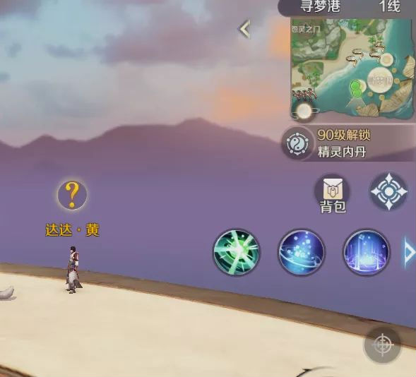 完美世界游戏 图50