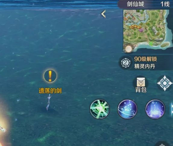 完美世界游戏 图49