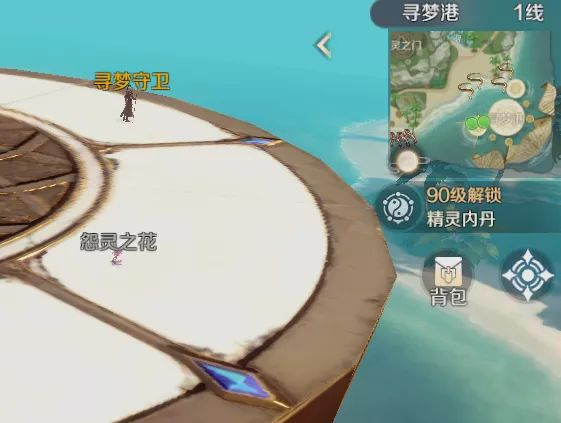 完美世界游戏 图52