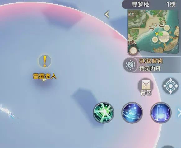 完美世界游戏 图51