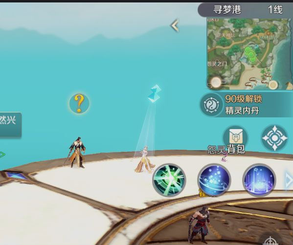 完美世界游戏 图54
