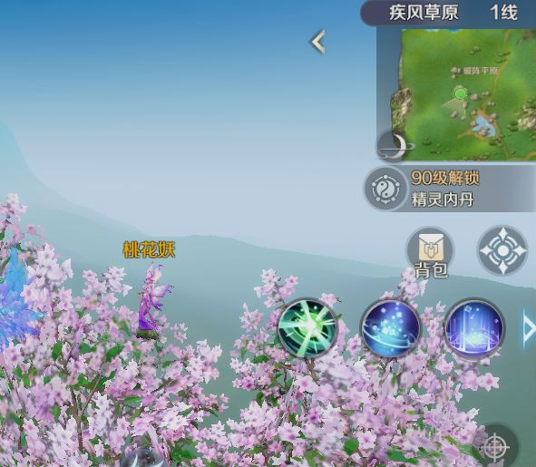 完美世界游戏 图56