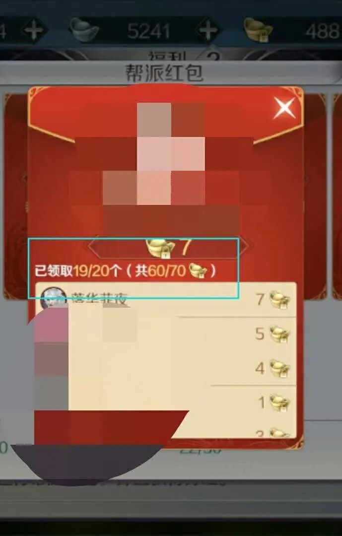完美世界游戏 图59