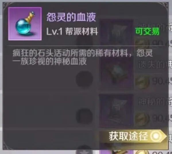 完美世界游戏 图60