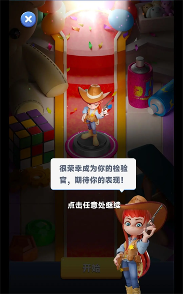 宝石大乱斗下载安装最新版 图1 宝石大乱斗下载安装最新版 图1