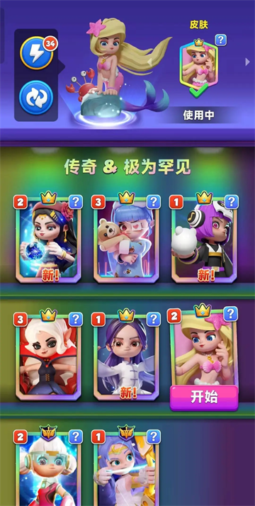 宝石大乱斗下载安装最新版 图4 宝石大乱斗下载安装最新版 图4