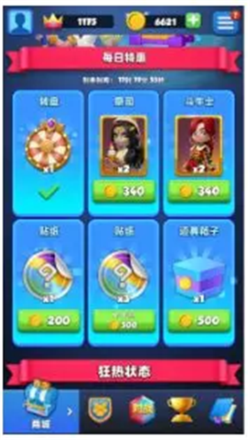 宝石大乱斗下载安装最新版 图15 宝石大乱斗下载安装最新版 图15