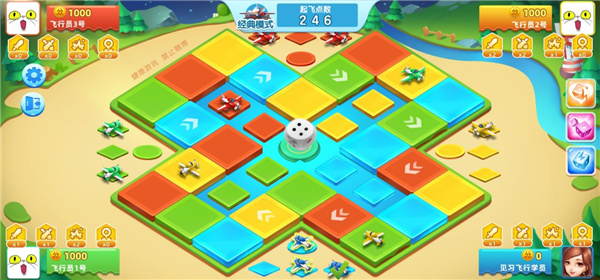 飞行棋大冒险游戏 图4