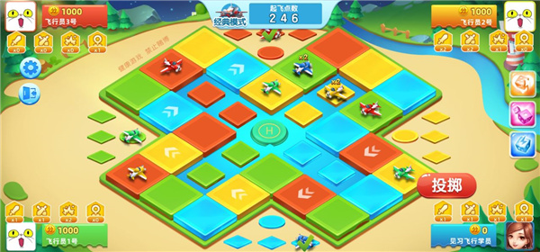 飞行棋大冒险游戏 图5