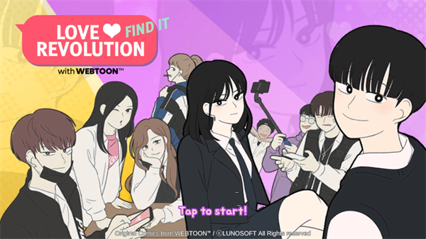 爱情革命游戏(Love Revolution: Find Out) 爱情革命游戏(Love Revolution: Find Out)