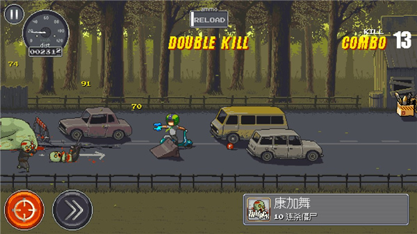 僵尸突围安卓版(Dead_Ahead) 图9