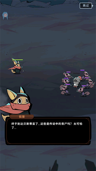 有尾的恶魔杀手最新版(Tailed_Demon_Slayer) 图2