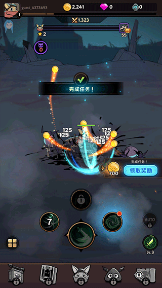 有尾的恶魔杀手最新版(Tailed_Demon_Slayer) 图4