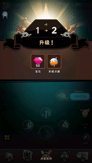 有尾的恶魔杀手最新版(Tailed_Demon_Slayer) 图6