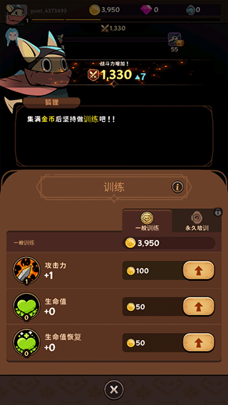 有尾的恶魔杀手最新版(Tailed_Demon_Slayer) 图5
