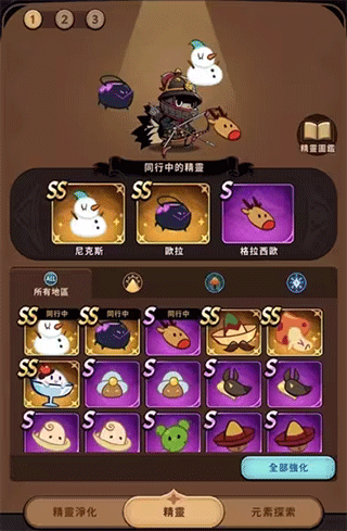 有尾的恶魔杀手最新版(Tailed_Demon_Slayer) 图9