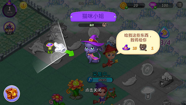 合并女巫安卓版(Merge_Witches) 图5