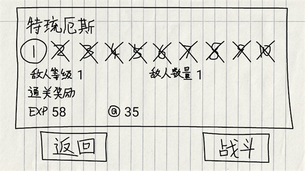 贺井号的奇妙冒险游戏(贺井号の奇妙冒险) 图4