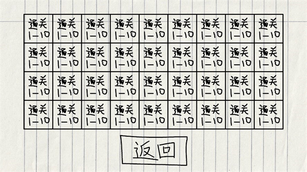贺井号的奇妙冒险游戏(贺井号の奇妙冒险) 图9