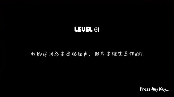 你看到吗游戏(YouCan)