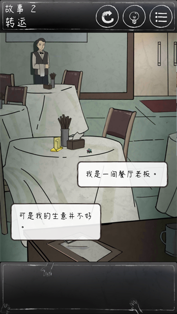 Unexpected官方版