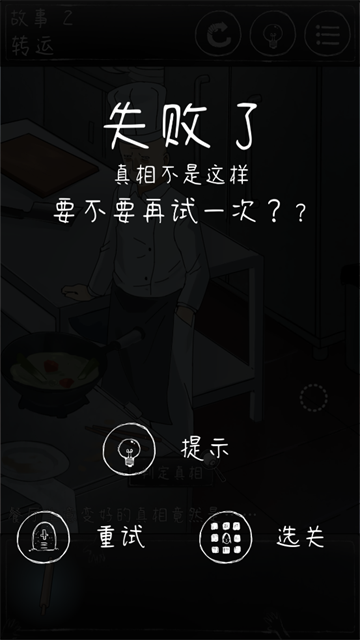 Unexpected官方版