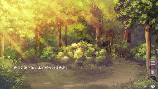 狐姬零手游 图9