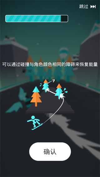 滑板色彩冲浪游戏 图4