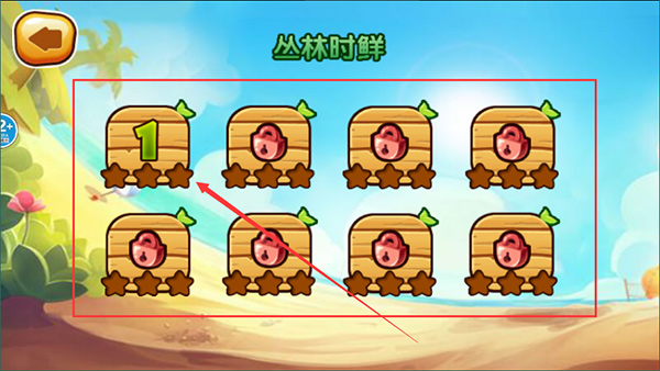 欢乐切水果大作战小游戏 图4