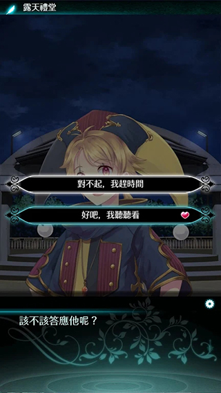 梦幻岛症候群中文版(夢幻島症候群) 图8 梦幻岛症候群中文版(夢幻島症候群) 图8