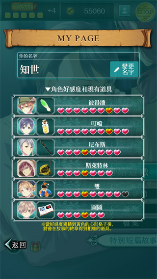 梦幻岛症候群中文版(夢幻島症候群) 图9 梦幻岛症候群中文版(夢幻島症候群) 图9