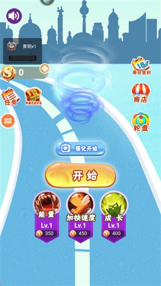 无尽旋转模拟器最新版 图1