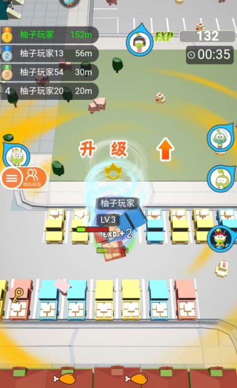 无尽旋转模拟器最新版 图3