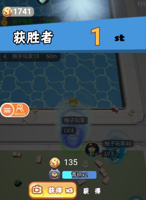 无尽旋转模拟器最新版 图5